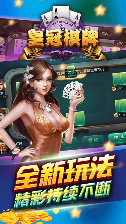澳门皇冠游戏 1