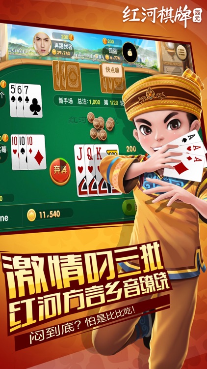叼三批游戏 1