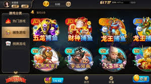 jdb五龙捕鱼官方下载