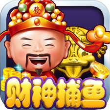 开元捕鱼财神官方版