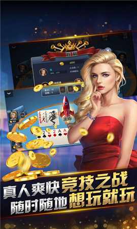 阳江天胡app 1