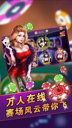 整两把棋牌截图1