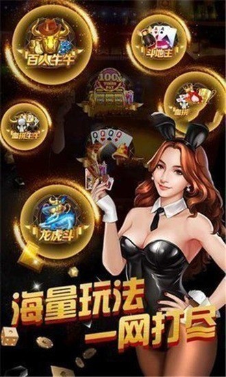 新星棋牌最新版截图1