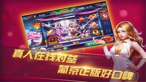 梦想棋牌官方网站截图1