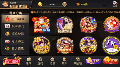 956手游苹果版截图2