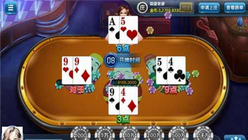 96棋牌官方版截图1