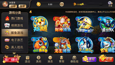 956手游苹果版截图1