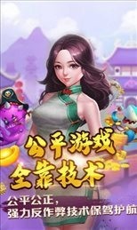 小游棋牌最新版截图1