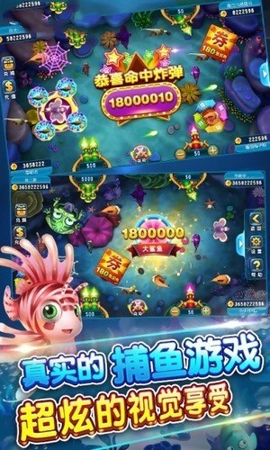 打渔乐棋牌最新版截图1