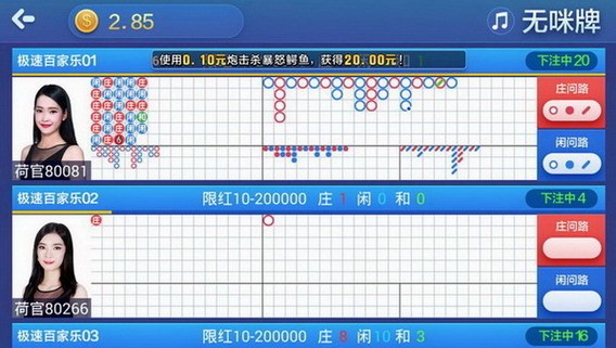 巴蜀棋牌官网截图1