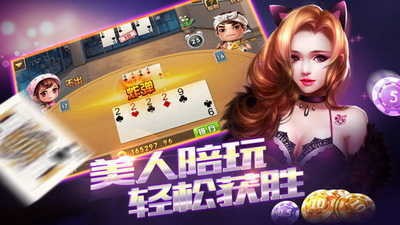 名门电玩下载截图1