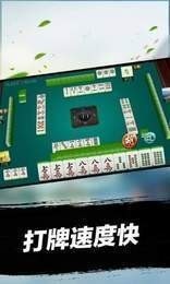 微乐大庆棋牌赢话费截图1