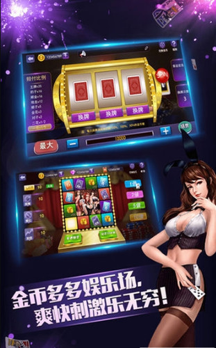 嗨皮湖南棋牌跑胡子截图3