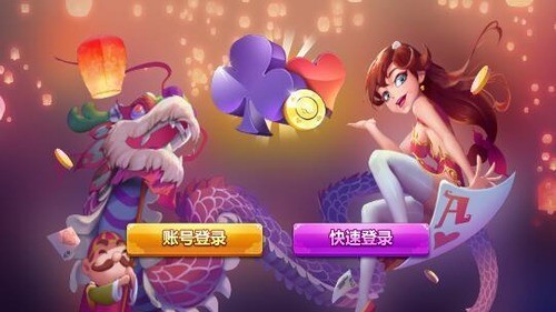 一木棋牌最新官方版截图2