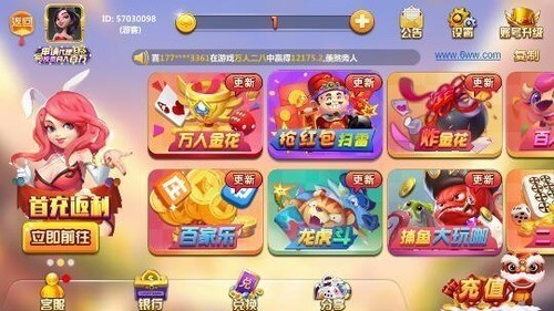 仙豆棋牌手机安卓版截图1