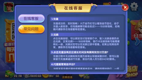 无双娱乐棋牌最新版截图1