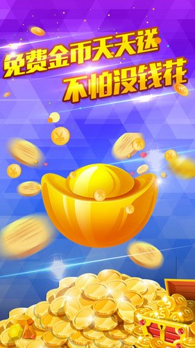乐趣棋牌十三水截图1