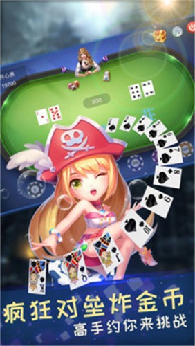 7080游戏中心最新版截图1