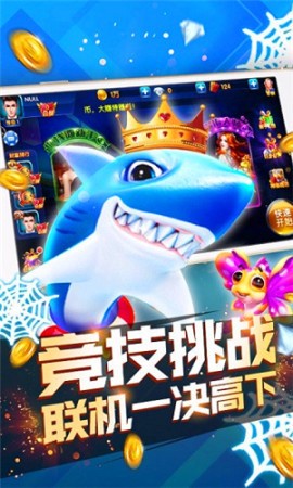 渔乐汇游戏最新版截图1