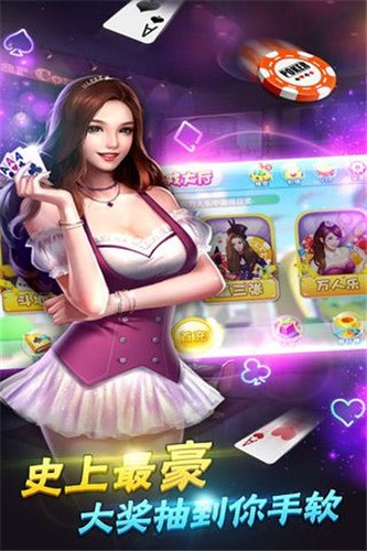 殴诺棋牌官方版截图1