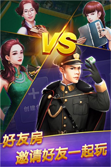 大地主棋牌官网截图1