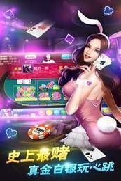 碰胡棋牌最新版截图2