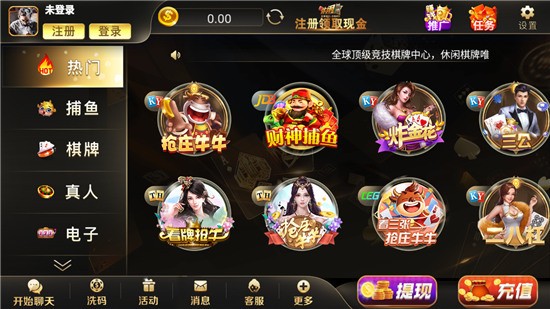 680游戏大厅首页截图1