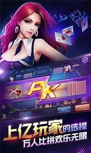 乐趣棋牌最新版截图1