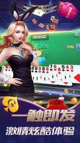 博发娱乐最新版截图1