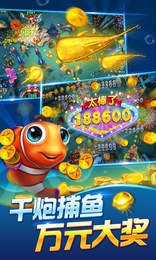 天王娱乐手机版截图1