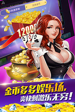 大咖棋牌手机版截图1