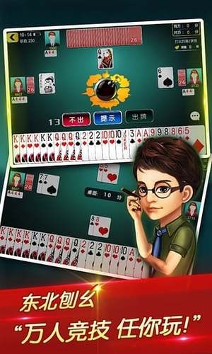 齐齐乐捕鱼最新版截图1
