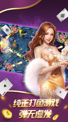 云尚棋牌最新版截图1