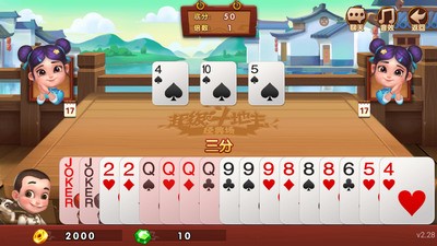 388棋牌手机最新版截图1