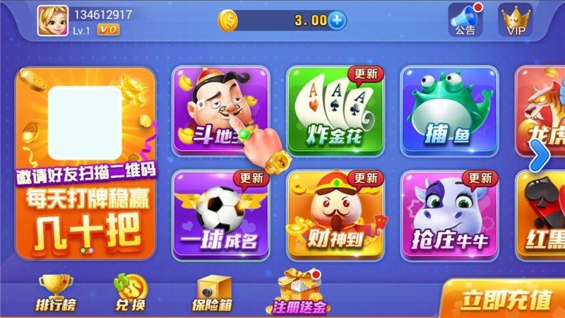 一木棋牌新版截图1