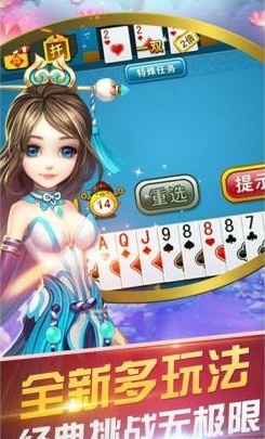 北辰娱乐手机版截图1