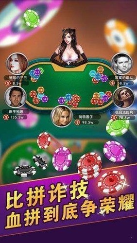 皇朝棋牌最新版截图1
