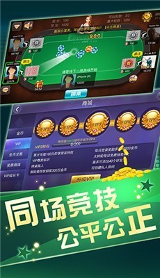 南通棋牌热线截图1
