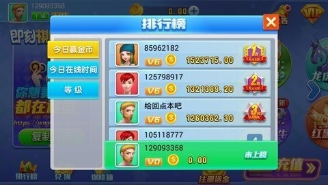 即刻棋牌手机最新版截图1