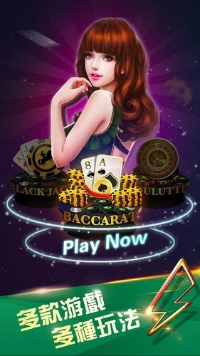 番茄棋牌安卓版截图1