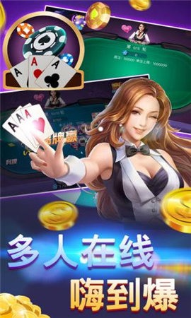 星辰娱乐最新版截图1