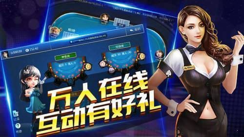新天都棋牌最新官方版截图1
