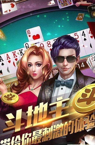 乐无极赢三张最新版截图1