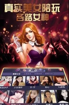 汉唐棋牌手机版截图1