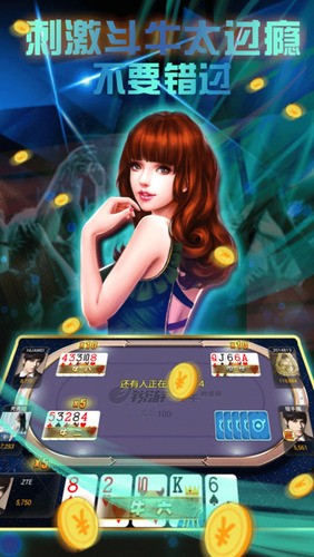 湘中棋牌手机版截图1