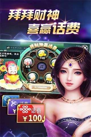 金狮娱乐棋牌下载截图1