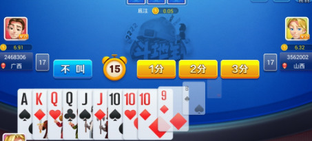 不可思议棋牌截图1