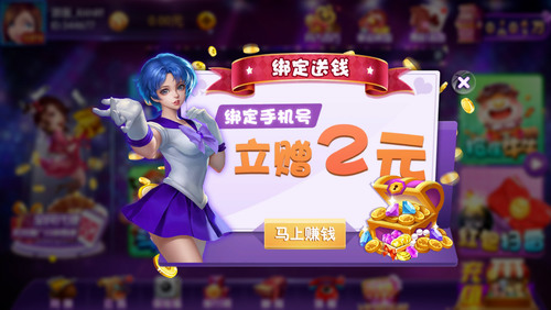 一元棋牌2020截图1