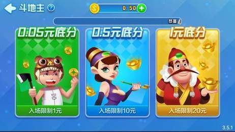 盛大号棋牌截图1