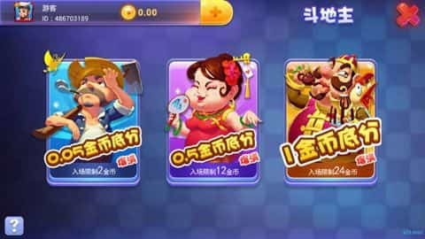宝马棋牌截图1